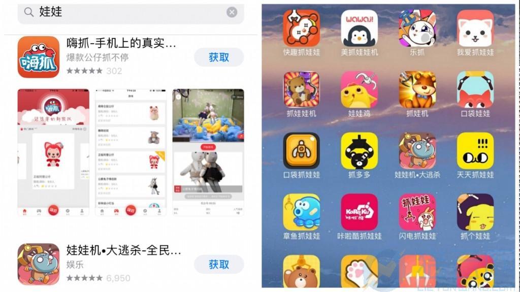 在線抓娃娃的風(fēng)口中,奇藝果為何能先飛起來?