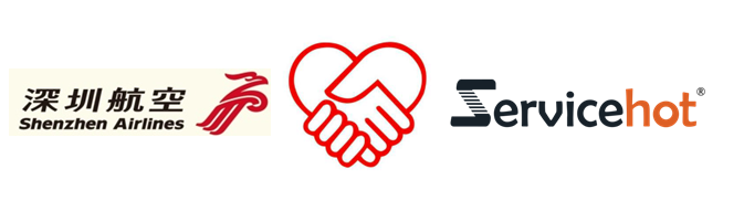 ServiceHot助力深航商旅打造IT服務管理(ITIL)體系