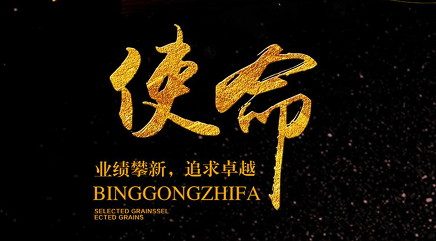 比拼客戶管理,ServiceHot 有使命幫你跨越難關(guān)!