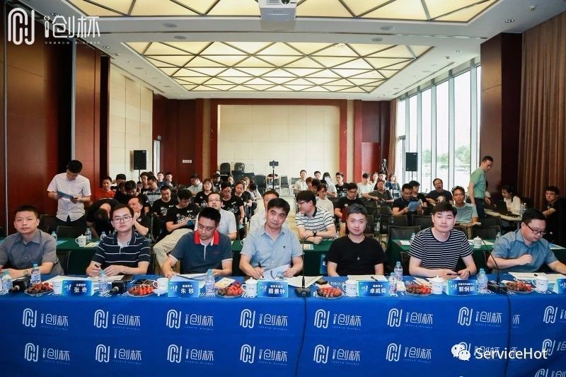 突破重圍,ServiceHot輕松C位晉級“i創杯”