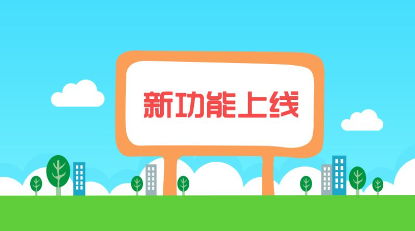 發布管理 發布管理