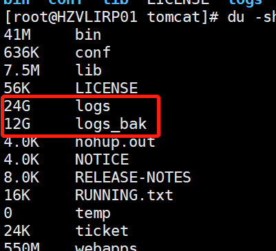 ServiceHot ITSM系統日志文件能清除嗎？