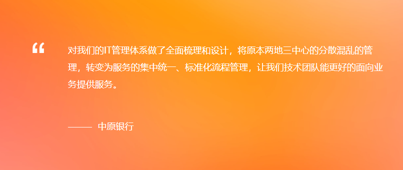 工單系統(tǒng)報(bào)價(jià)解析:如何選擇最適合企業(yè)的解決方案